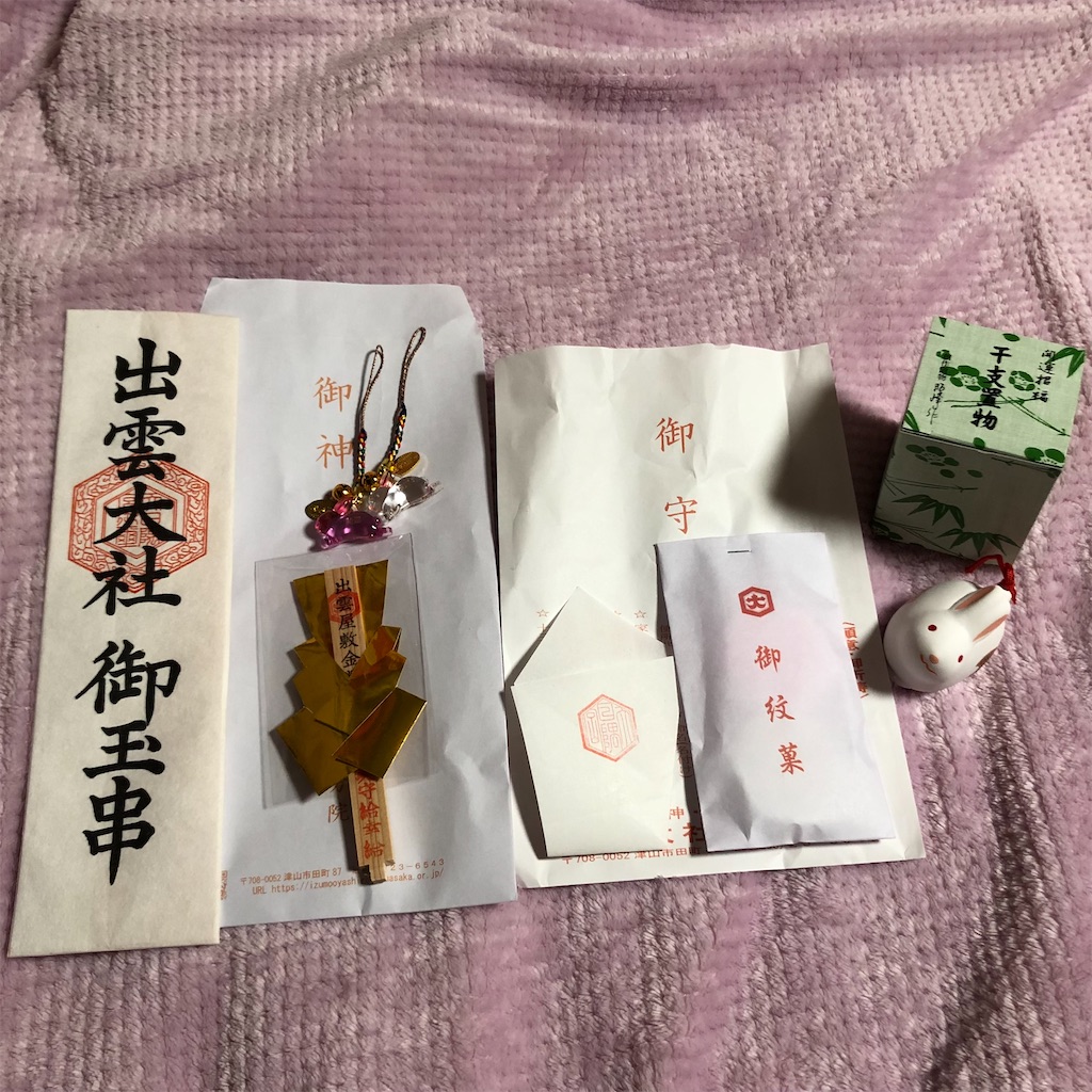 f:id:annesea:20230106222448j:image