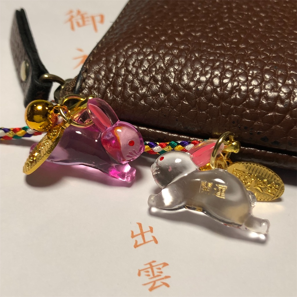 f:id:annesea:20230106222451j:image