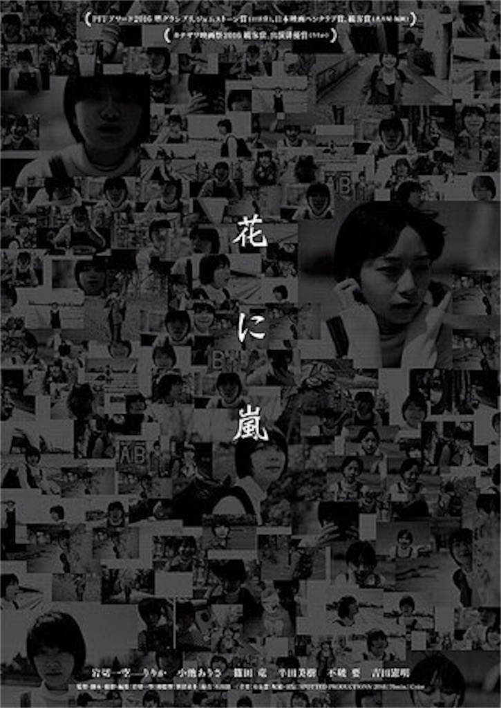 f:id:anngo-17:20170731225748j:image