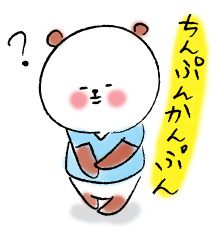 f:id:anngousisann:20200419210613j:plain f:id:anngousisann:20200419210613j:plain
