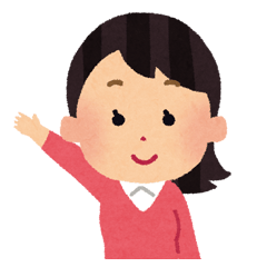 f:id:anngousisann:20200419220218p:plain f:id:anngousisann:20200419220218p:plain