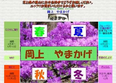 f:id:annhobby:20090907205142j:image