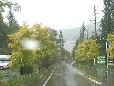 f:id:annhobby:20090914174820j:image