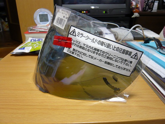 SHOEI cx-1 ブルースモーク シールド SHOEI ライトスモークミラー