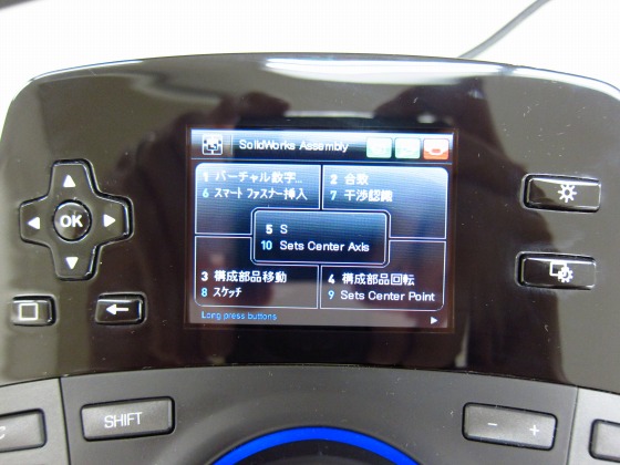 3Dconnexion 3Dマウス SpacePilot Pro - なじょんしょば
