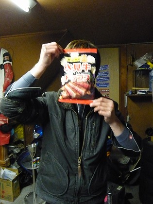 イメージ 2