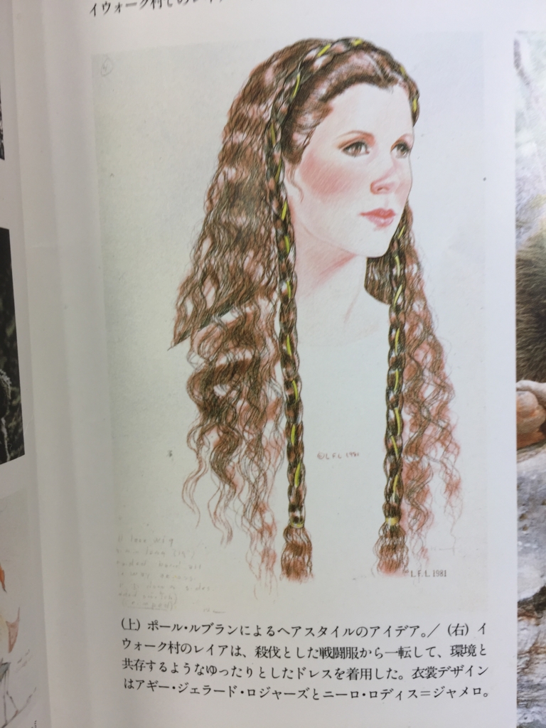 とにかく初めまして マーク ハミルとアレック ギネス Annieplantagenet S Blog とにかく初めまして マーク ハミルとアレック ギネス Annieplantagenet S Blog