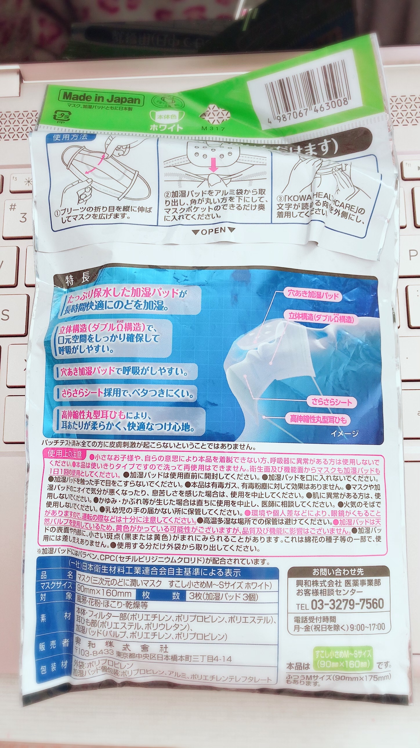 f:id:annin94:20190123115653j:image f:id:annin94:20190123115653j:image