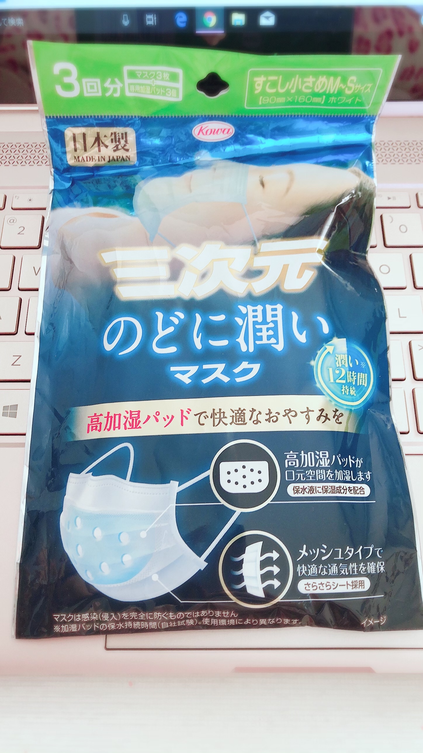 f:id:annin94:20190123115659j:image f:id:annin94:20190123115659j:image