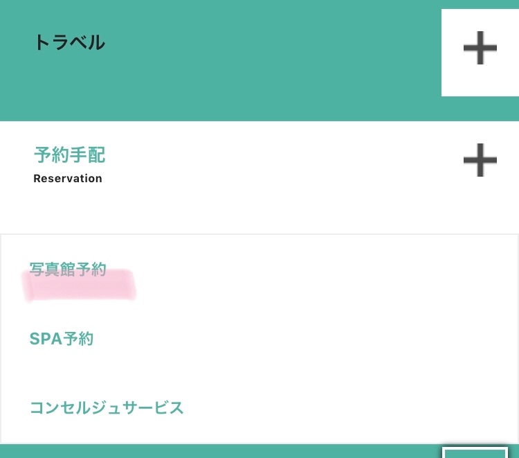f:id:annin94:20190623131017j:image f:id:annin94:20190623131017j:image