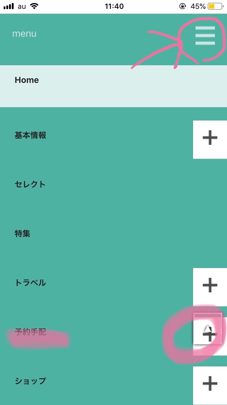 f:id:annin94:20190623131020j:image f:id:annin94:20190623131020j:image