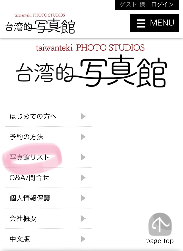 f:id:annin94:20190623131242j:image f:id:annin94:20190623131242j:image