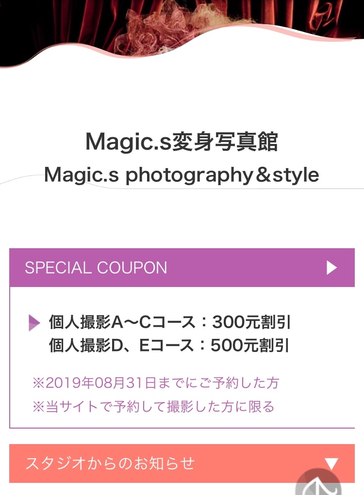 f:id:annin94:20190623131504j:image f:id:annin94:20190623131504j:image