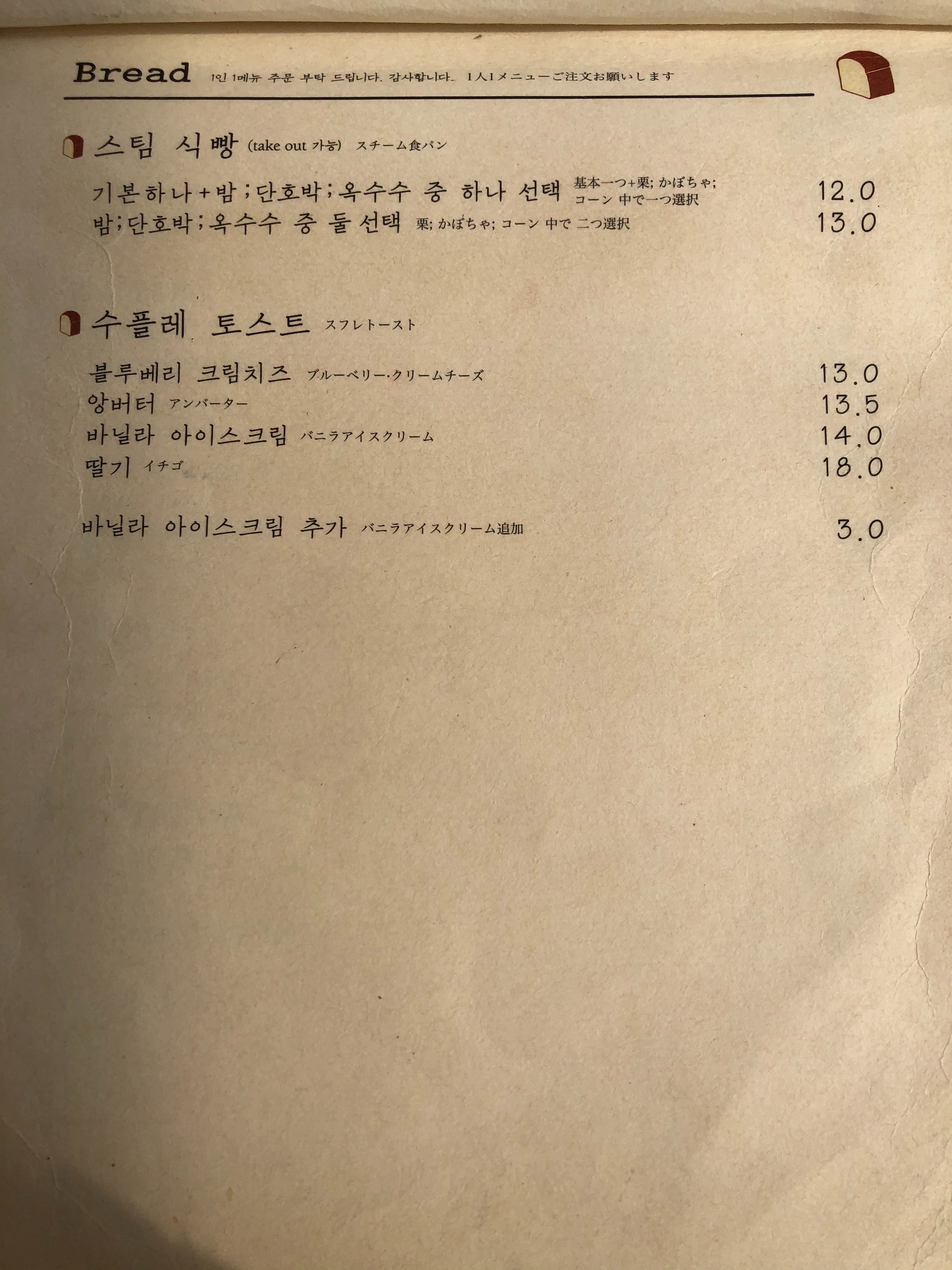 f:id:annin94:20191012123011j:image f:id:annin94:20191012123011j:image