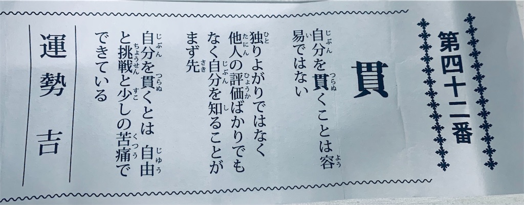 f:id:anninkiroku:20210515231617j:image