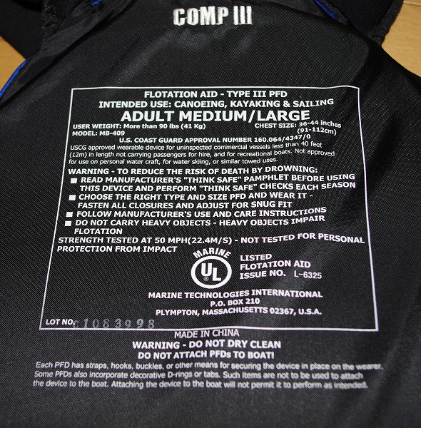 ライフジャケット MTI Adventurewear Comp III PFD MTI コンプ3 と水中