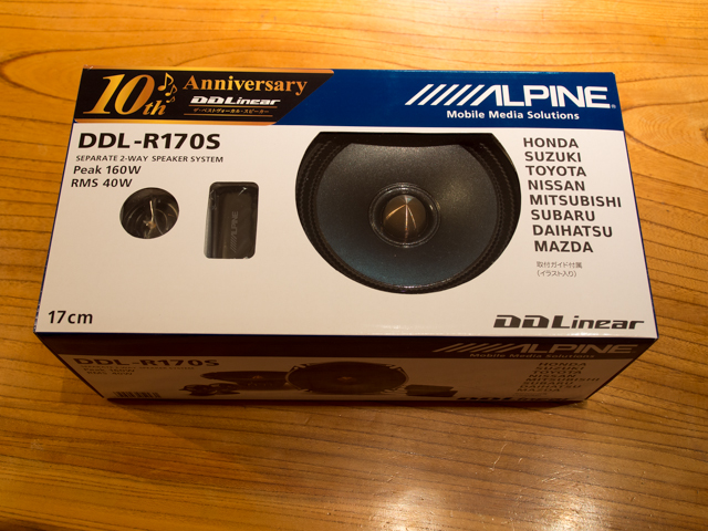 ALPINE DDL-R170S ホンダ フリードスパイクのスピーカー交換 - 休日モード
