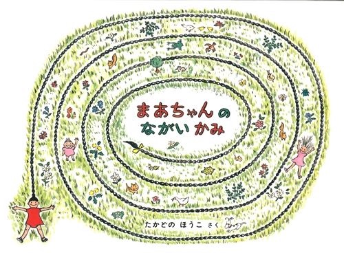 f:id:annkorokoror:20210610223852j:image f:id:annkorokoror:20210610223852j:image