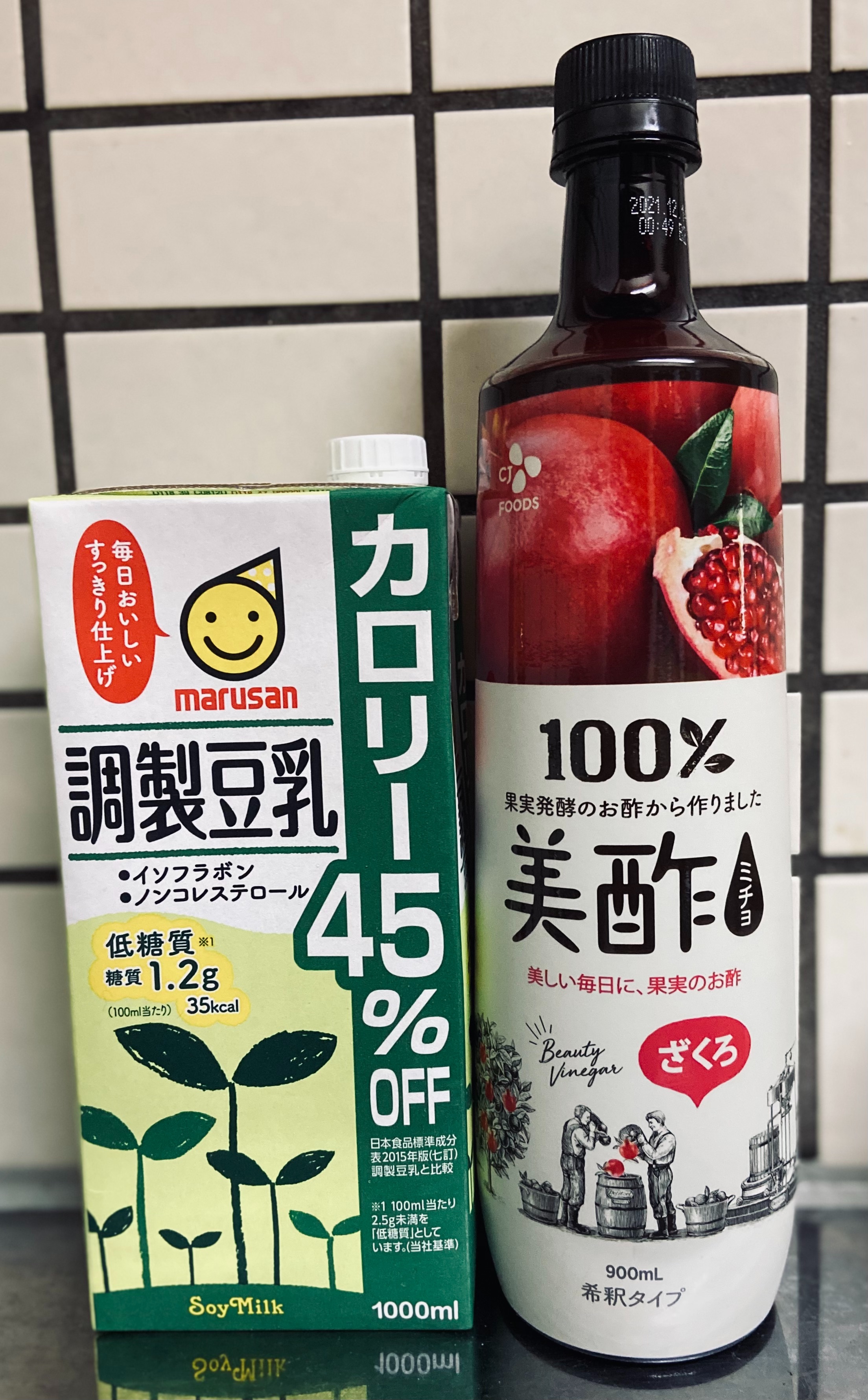 f:id:annkorokoror:20210612100057j:image