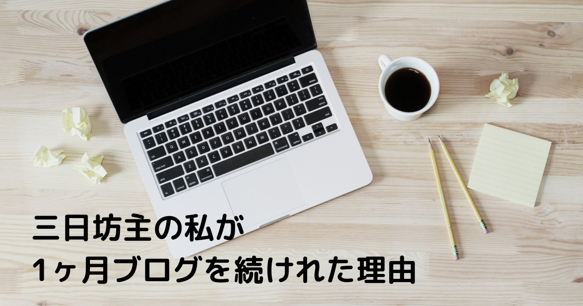 f:id:annkorokoror:20210710004601p:image f:id:annkorokoror:20210710004601p:image