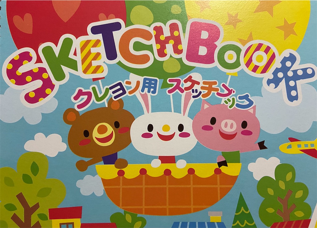 f:id:annkorokoror:20210821152326j:image
