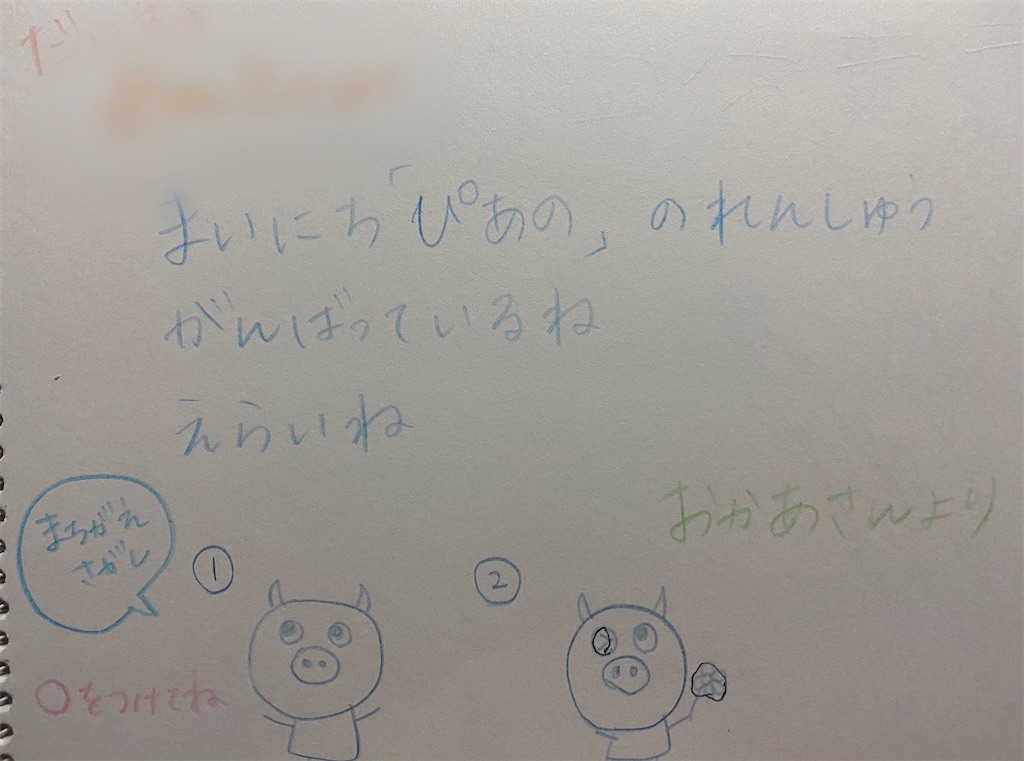 f:id:annkorokoror:20210821153534j:image