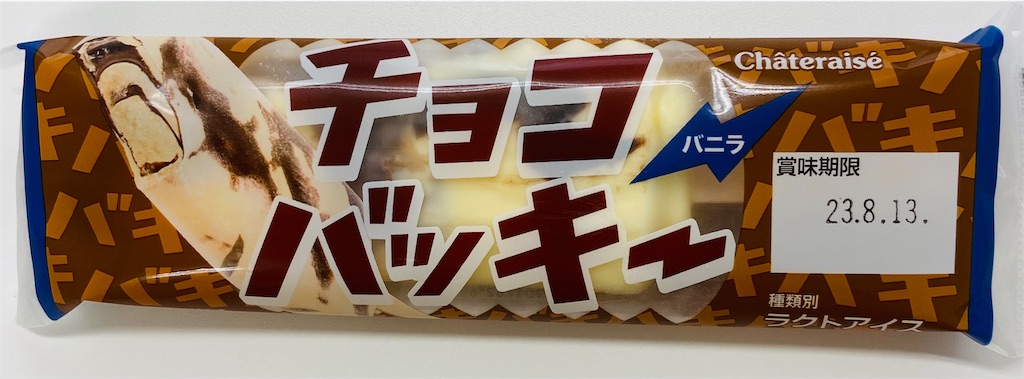 f:id:annkorokoror:20210906190725j:image