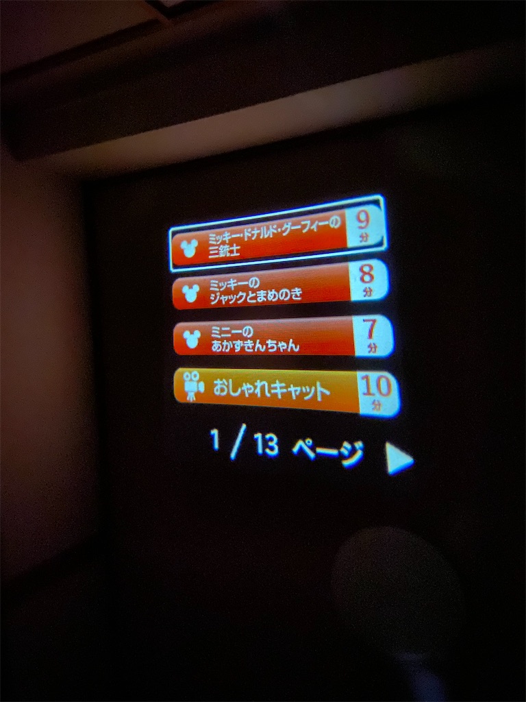 f:id:annkorokoror:20211123082433j:image