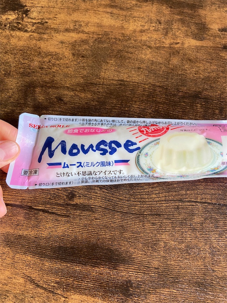 f:id:annkorokoror:20220331073202j:image