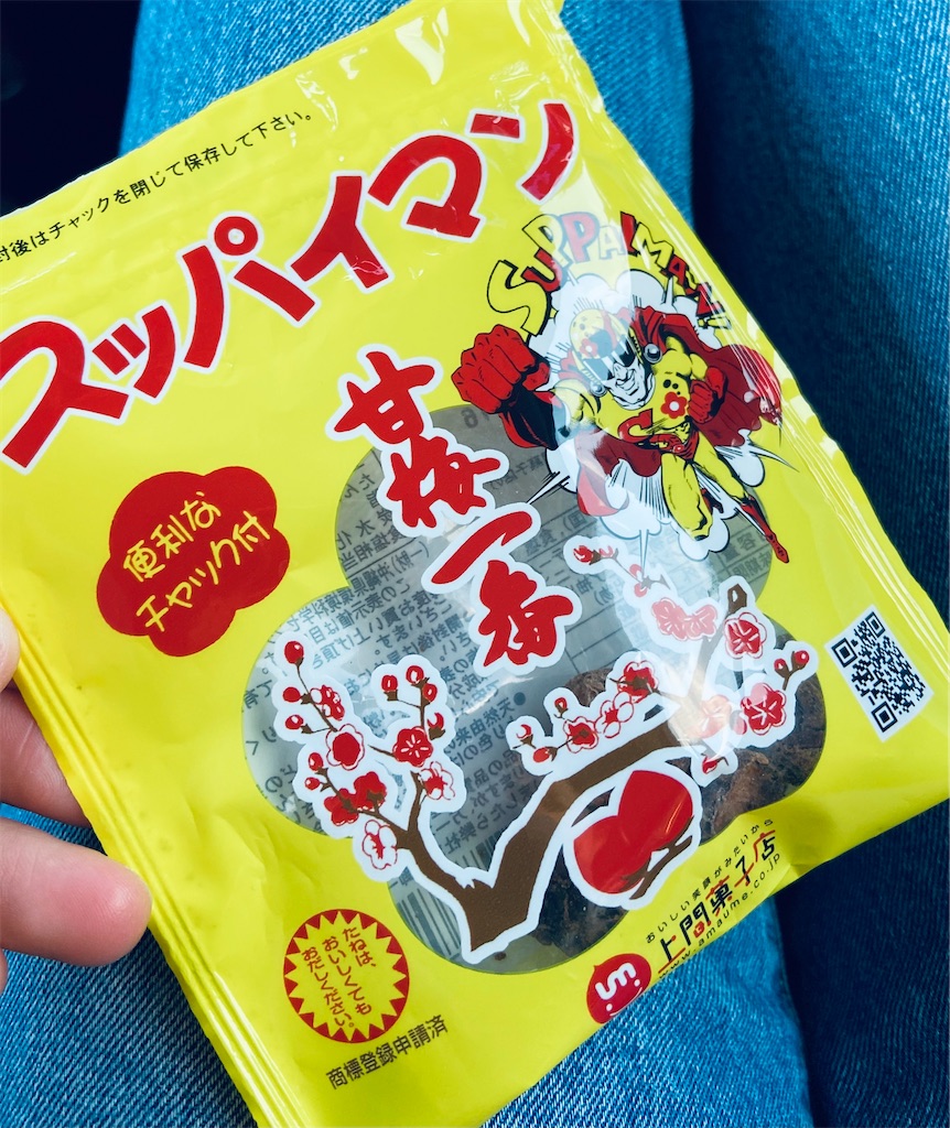 f:id:annkorokoror:20220413090604j:image