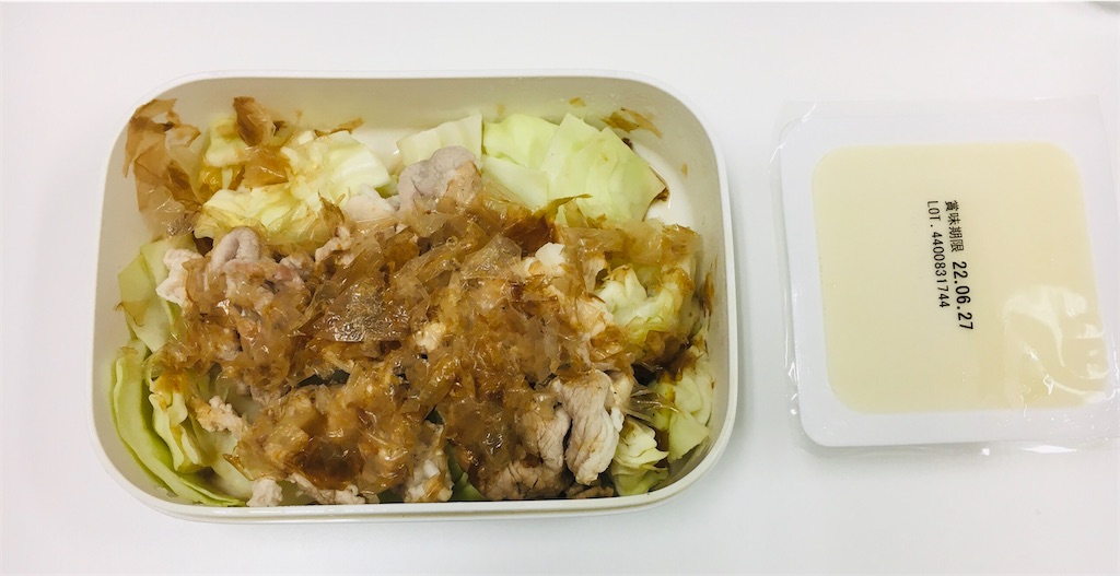 f:id:annkorokoror:20220615050302j:image