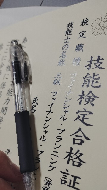 f:id:annkorokoror:20231025223039j:image f:id:annkorokoror:20231025223039j:image