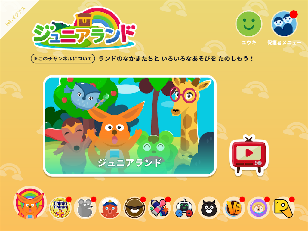 f:id:annlee321:20200729191518p:image