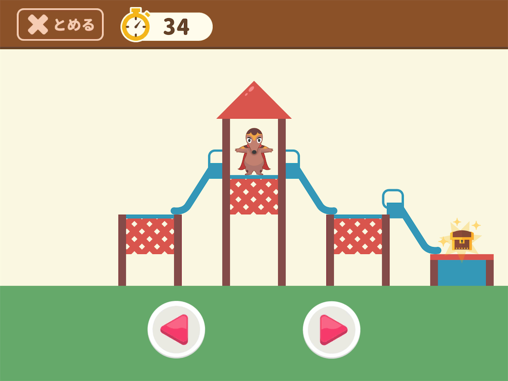 f:id:annlee321:20200729191523p:image