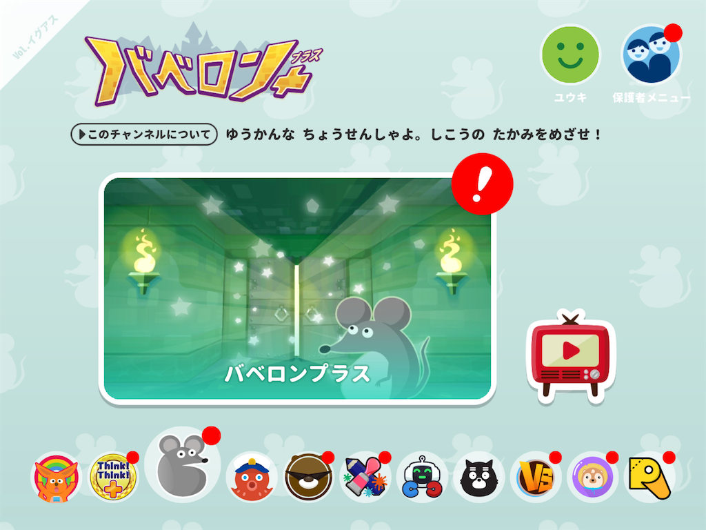 f:id:annlee321:20200729192039p:image