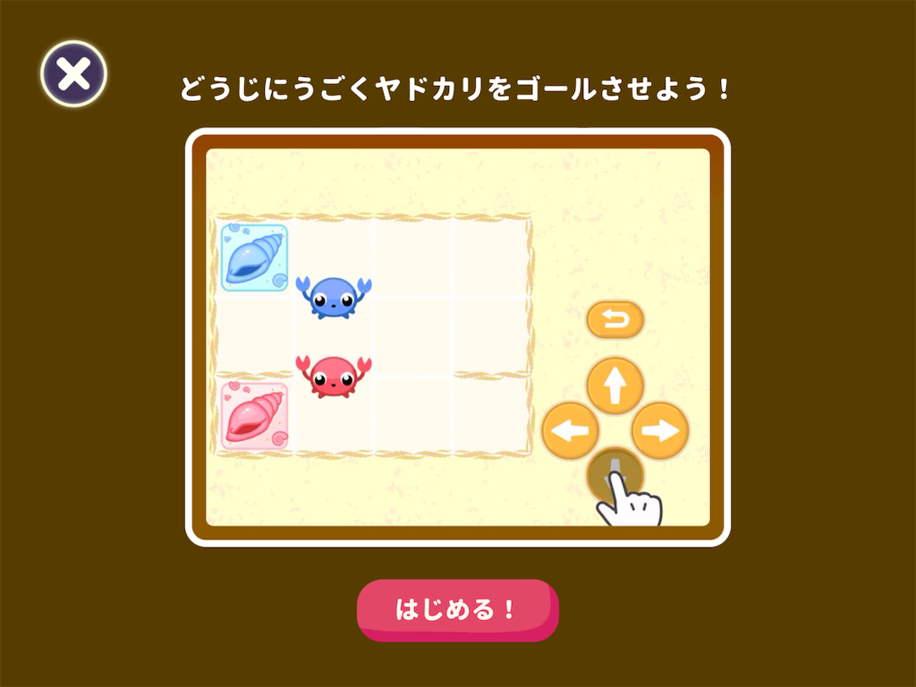 f:id:annlee321:20200729192056p:image