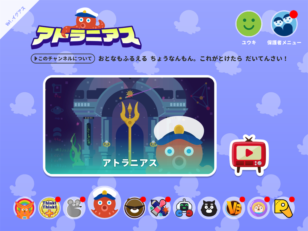 f:id:annlee321:20200729192112p:image