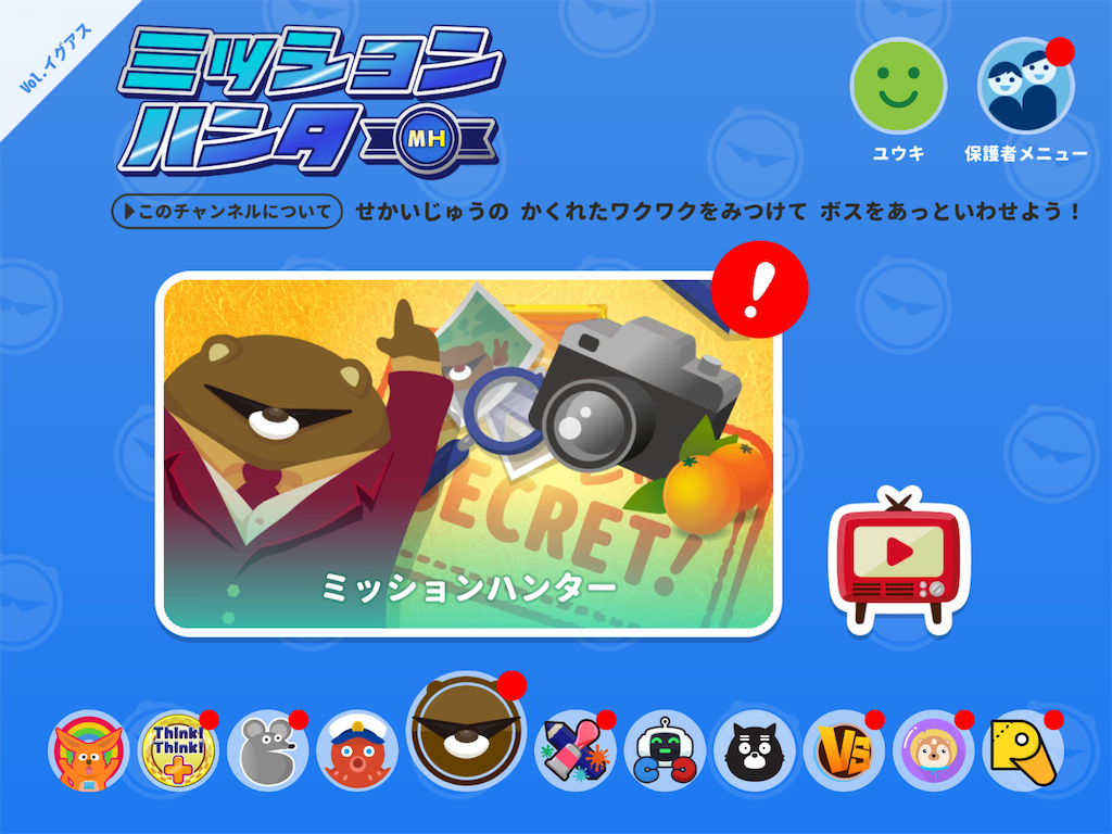 f:id:annlee321:20200729192142p:image