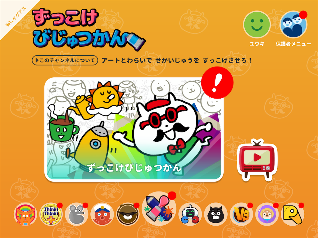 f:id:annlee321:20200729192235p:image