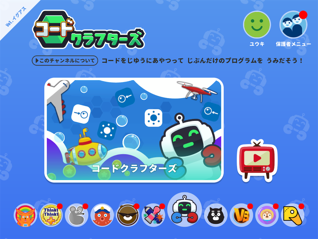 f:id:annlee321:20200729192339p:image