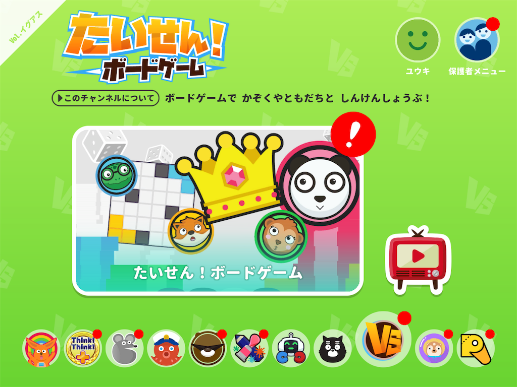 f:id:annlee321:20200729192425p:image