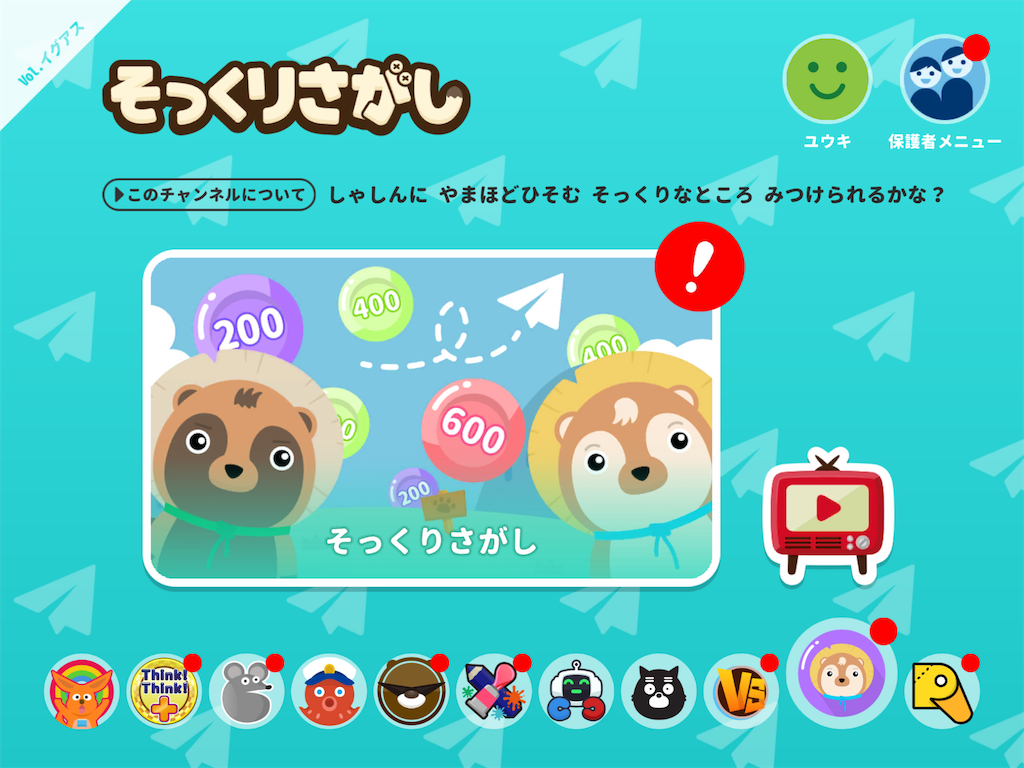 f:id:annlee321:20200729192520p:image