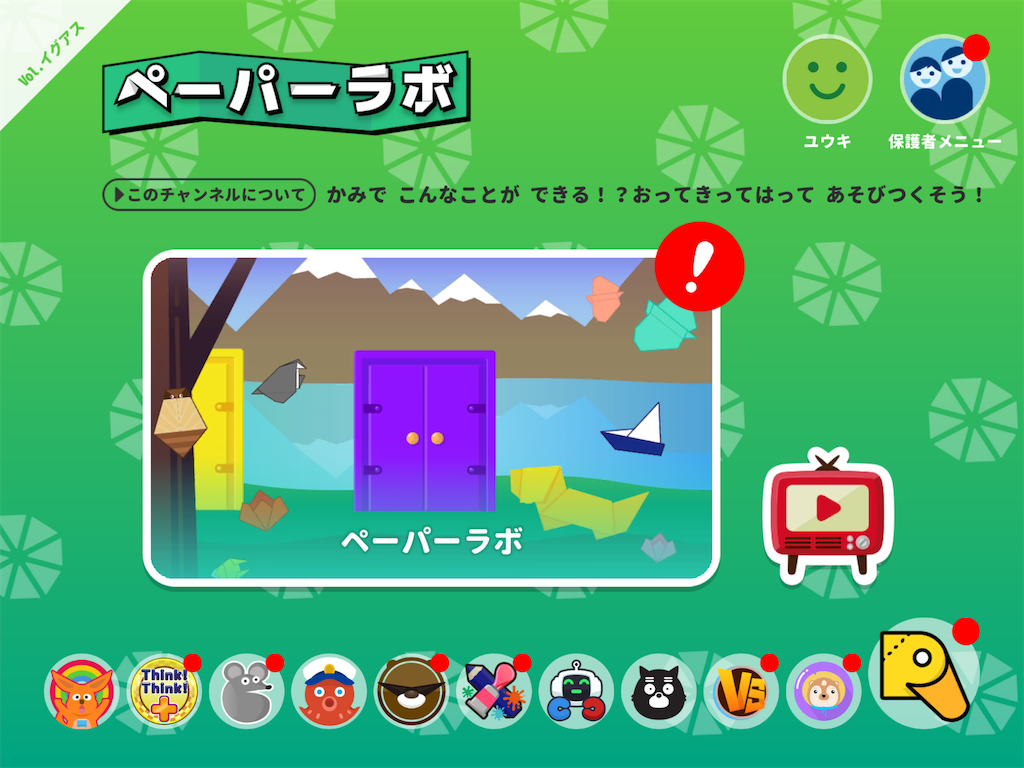 f:id:annlee321:20200729192601p:image