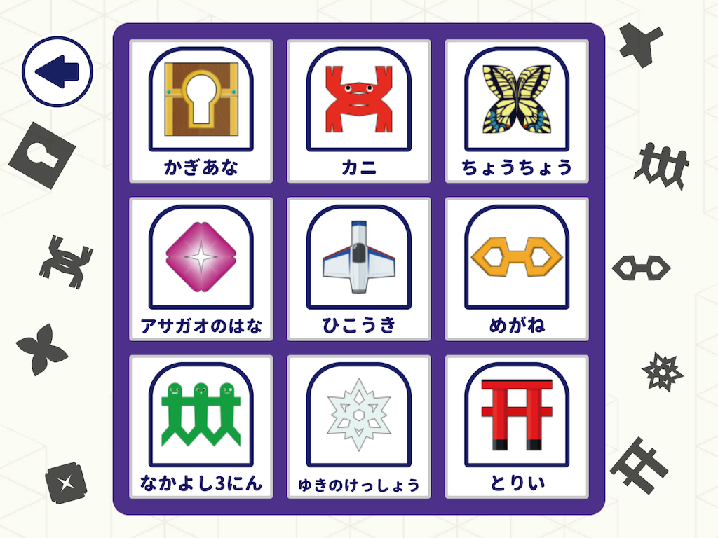 f:id:annlee321:20200729192605p:image