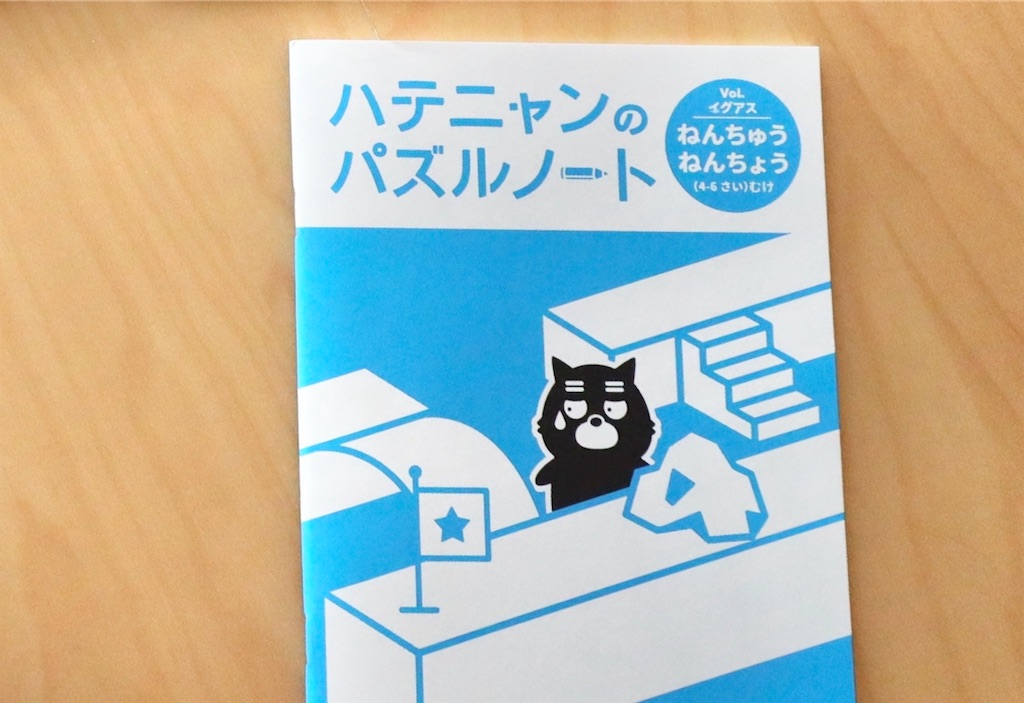 f:id:annlee321:20200729193243j:image