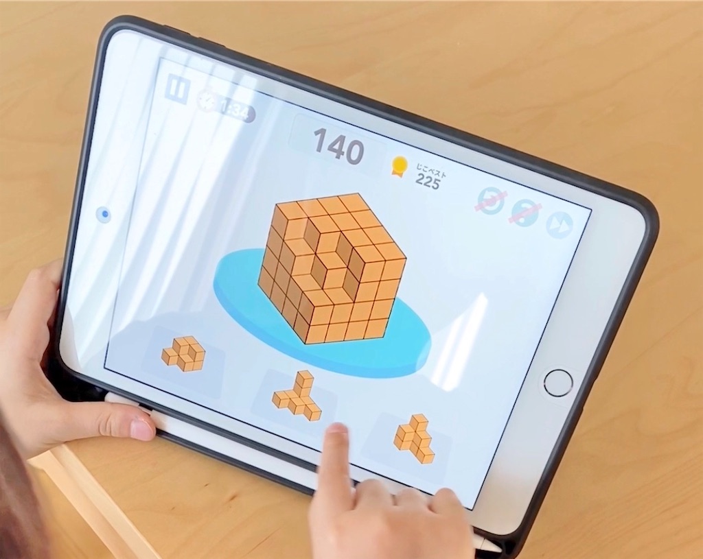 f:id:annlee321:20200729194345j:image