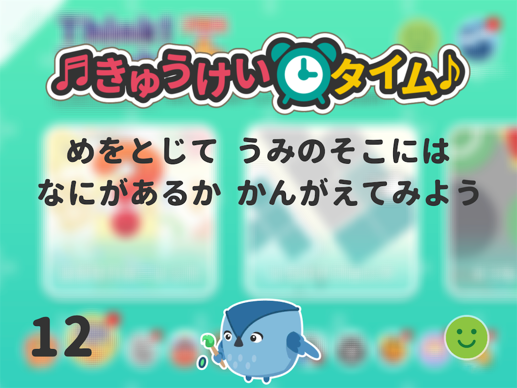 f:id:annlee321:20200729195233p:image