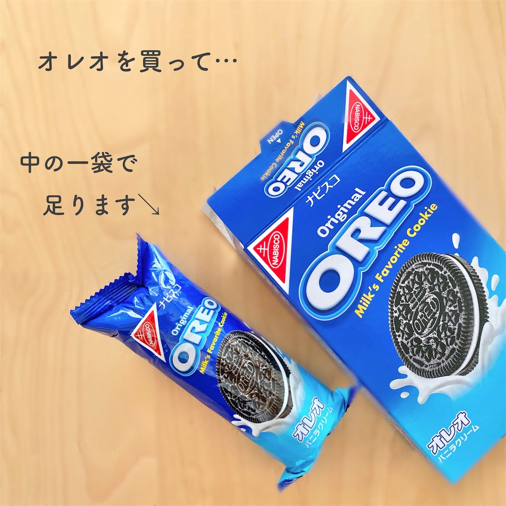 はっち「お月見」大小 月の満ち欠け - Anne's Home Edu