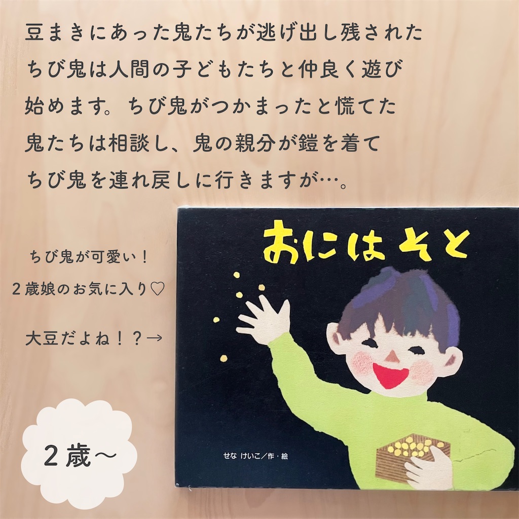 f:id:annlee321:20210126185504j:image f:id:annlee321:20210126185504j:image