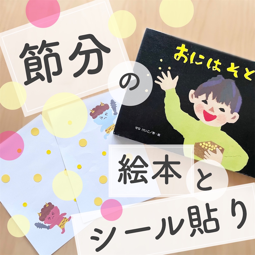 f:id:annlee321:20210126185511j:image f:id:annlee321:20210126185511j:image